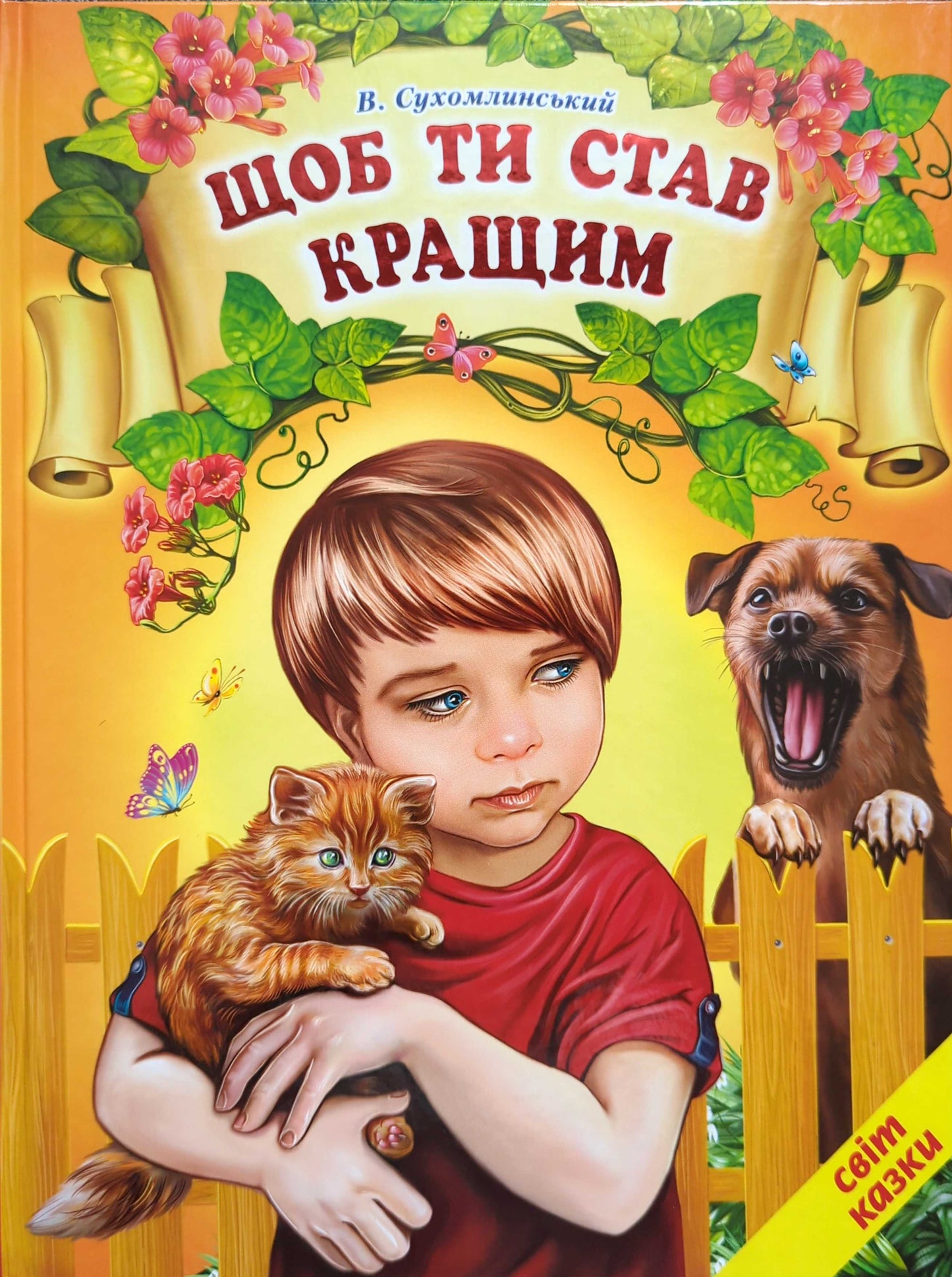 To help you become better