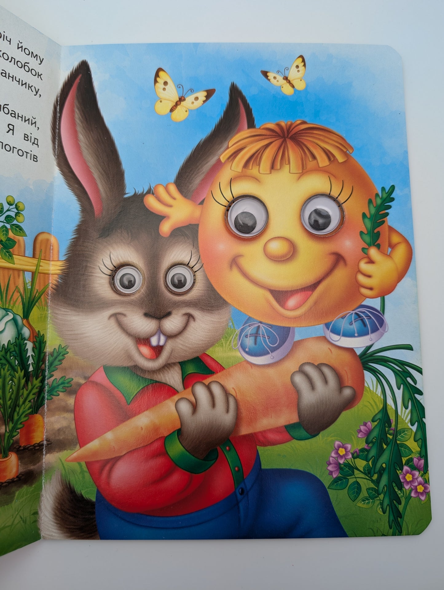 The Gingerbread Man / Kolobok