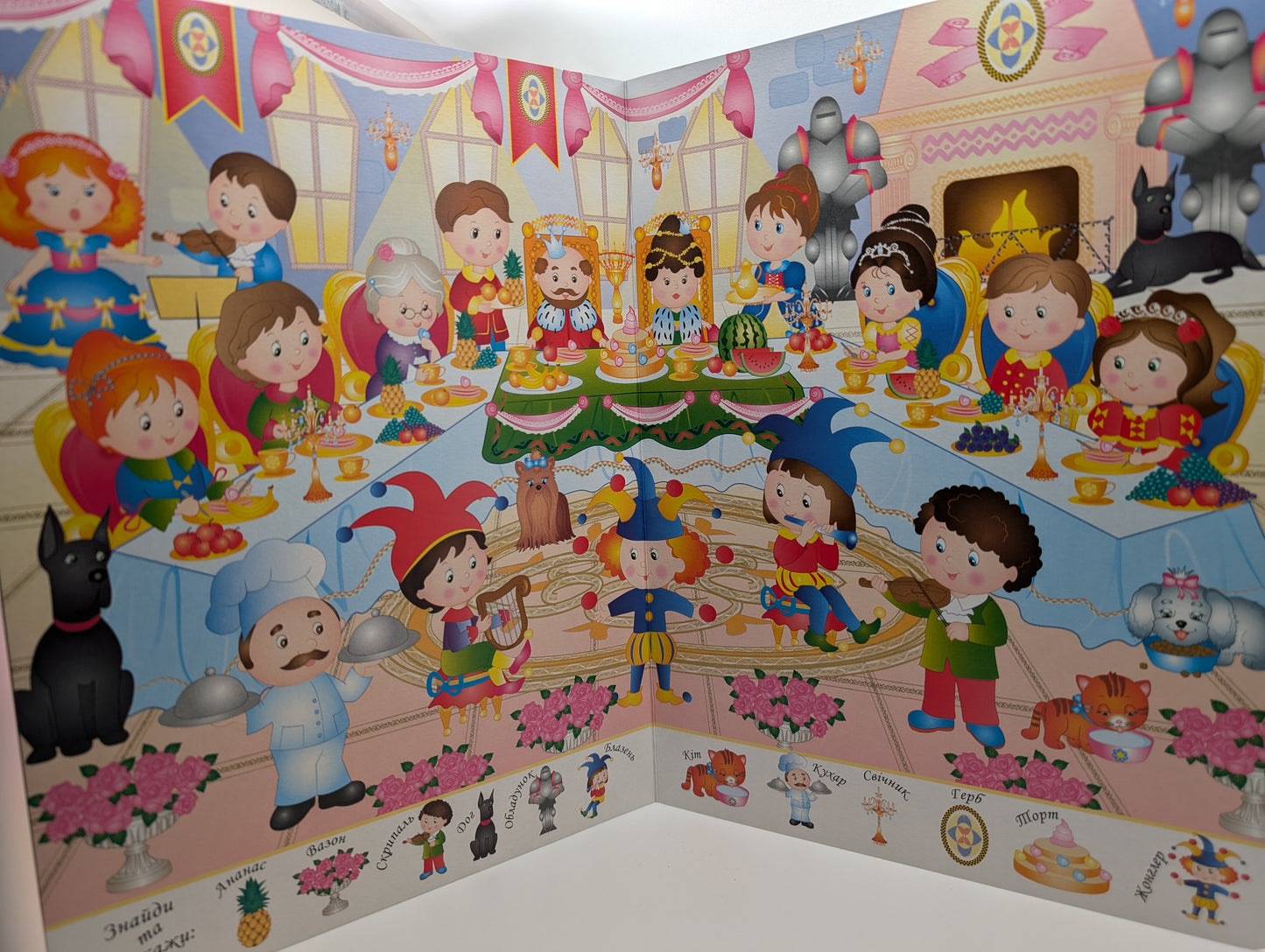 My First Wimmelbuch. Charming Princesses