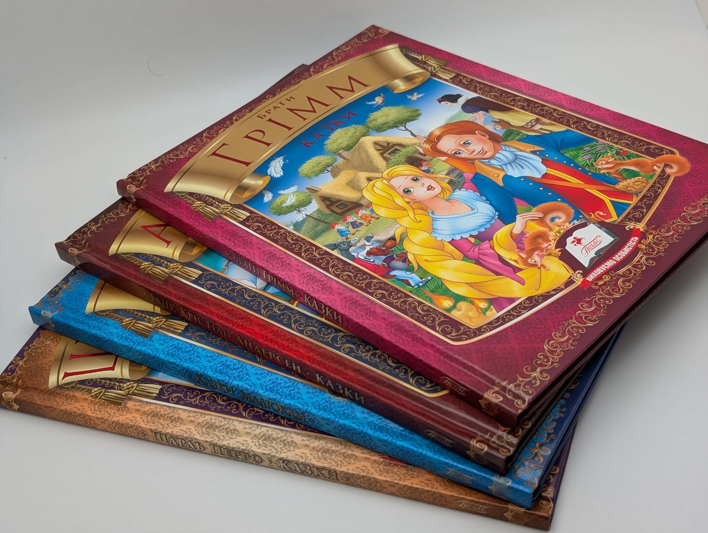 Fairy Tales by Charles Perrault