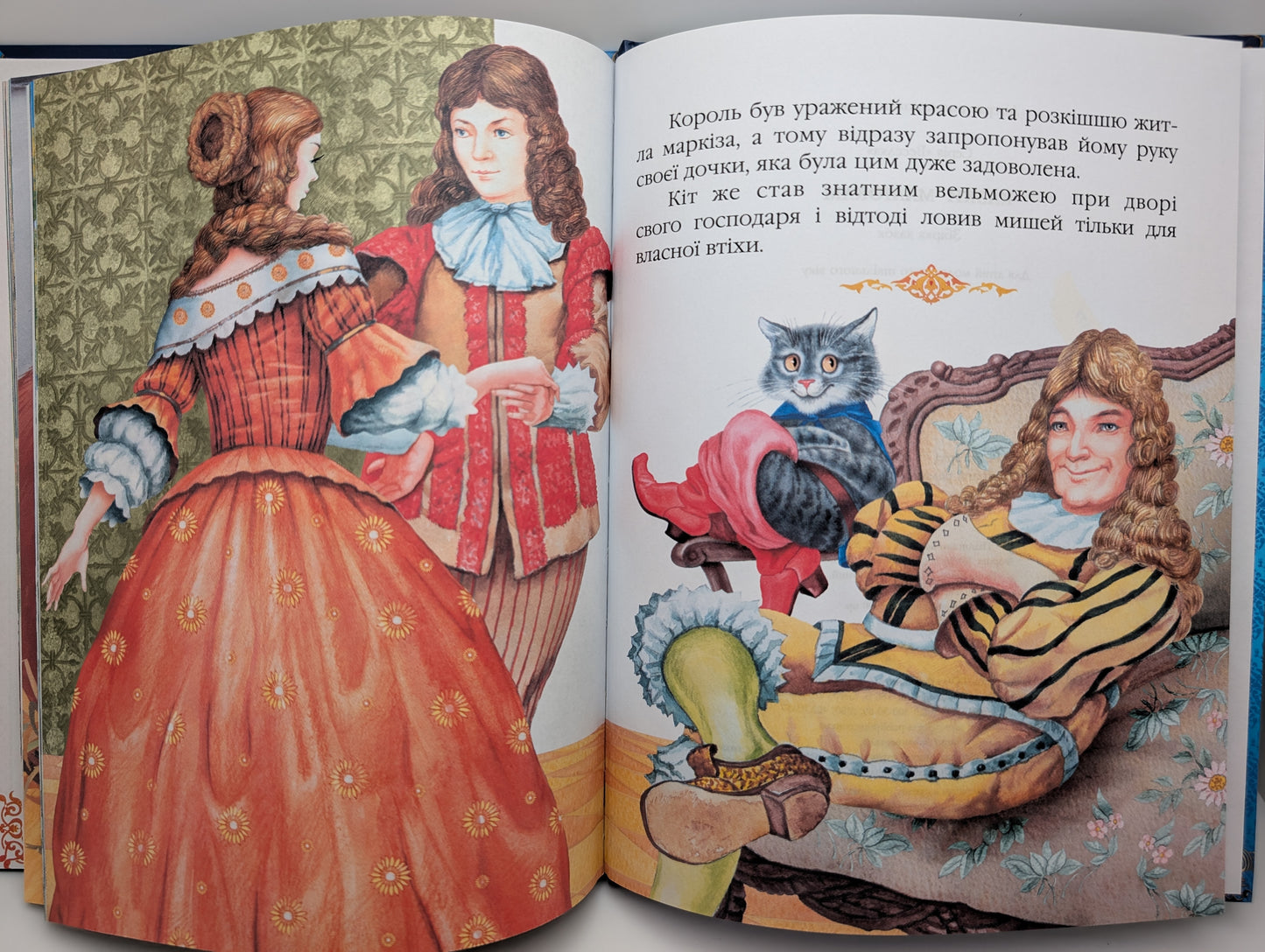 Fairy Tales for Kids