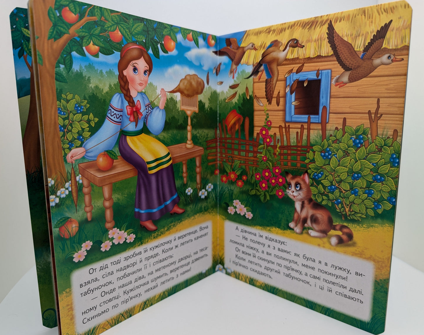 Кривенька качечка.