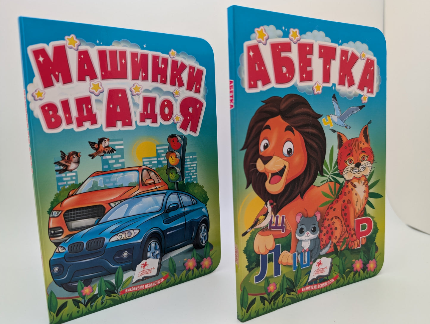 Cars from A to Z. An Automotive Alphabet for the Little Ones