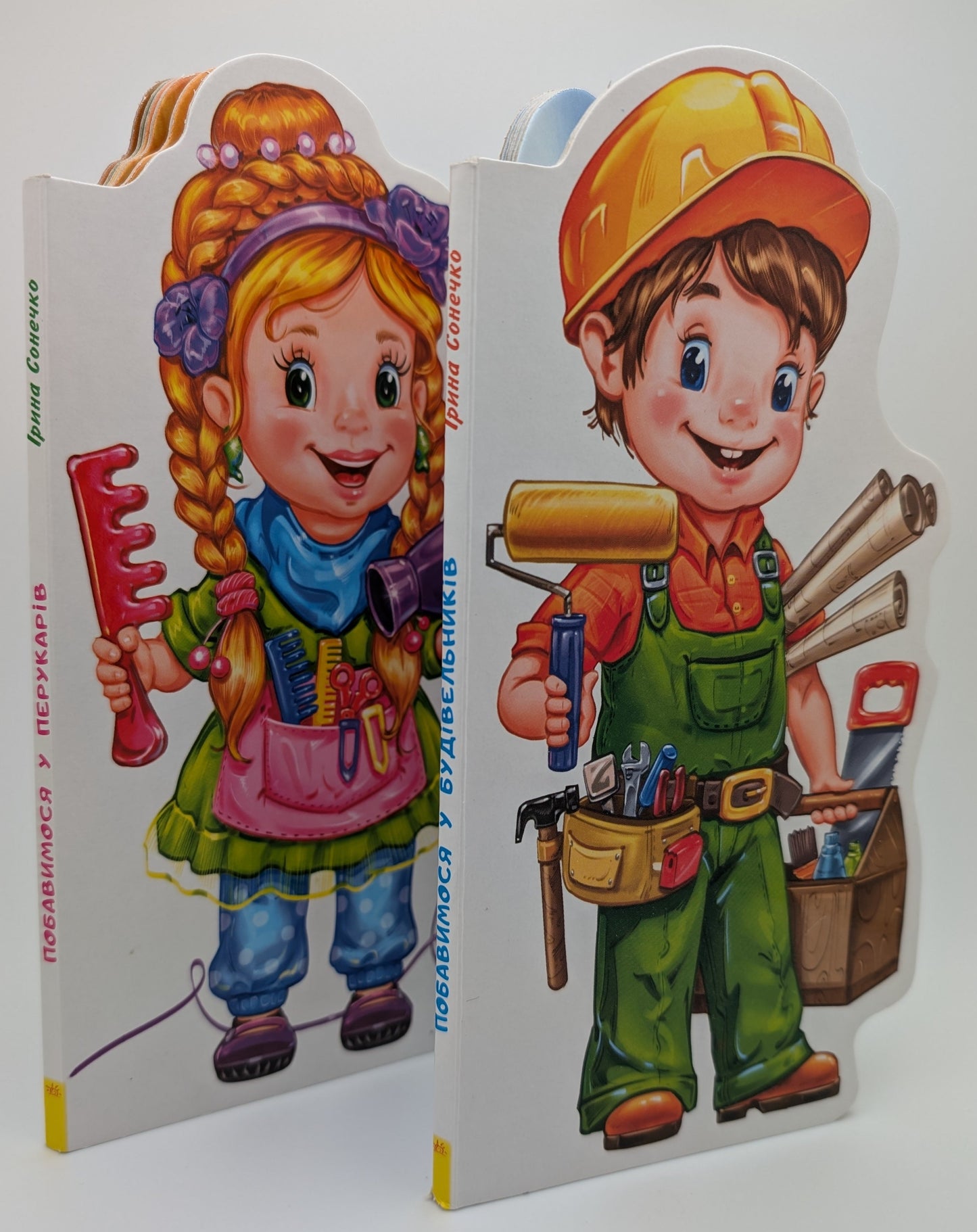 Let's be the hairdressers