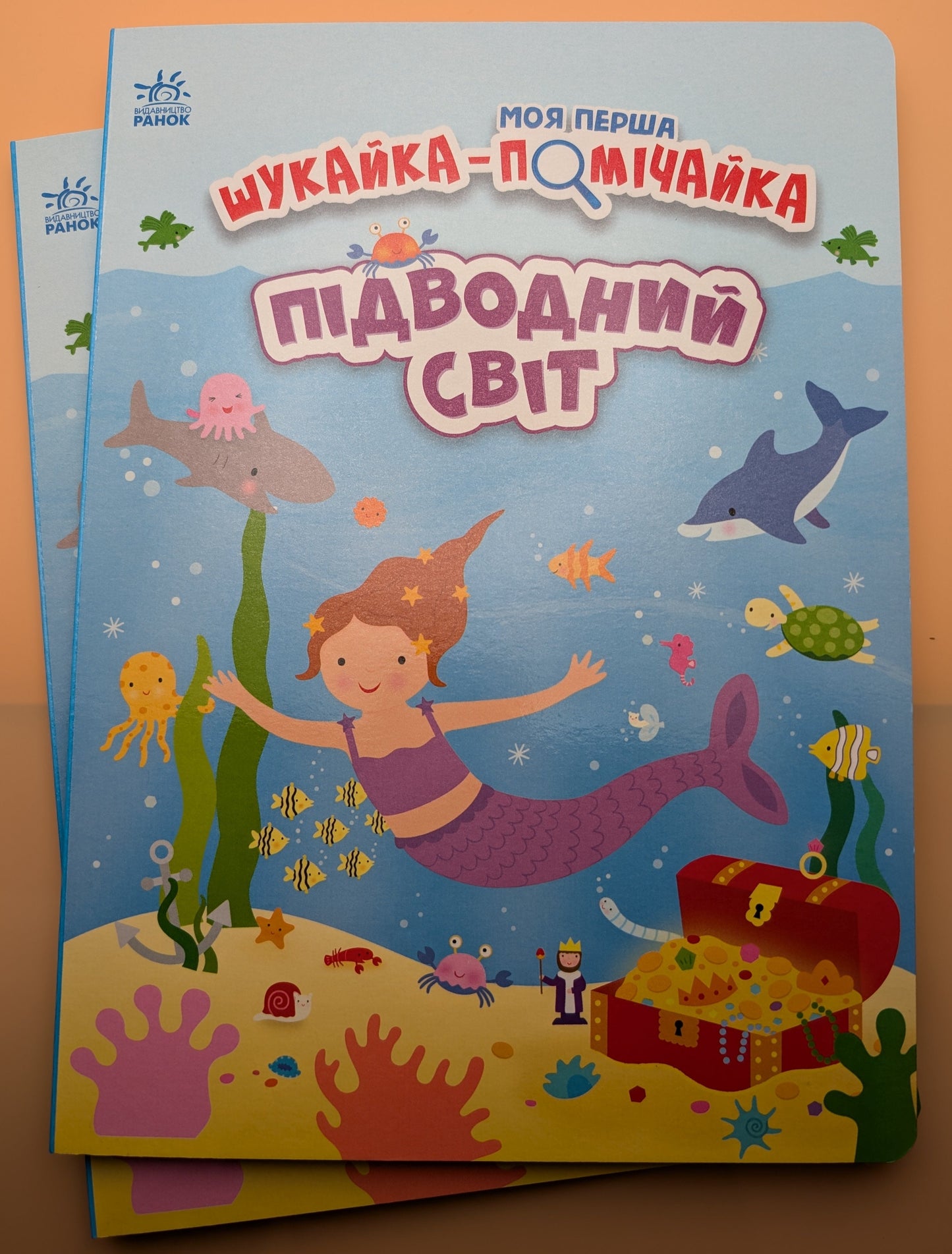 Лісова пісня. Бояриня.