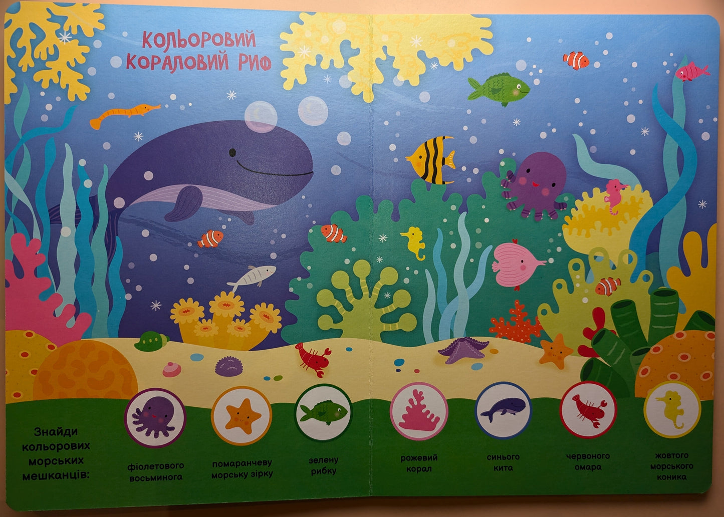 Лісова пісня. Бояриня.