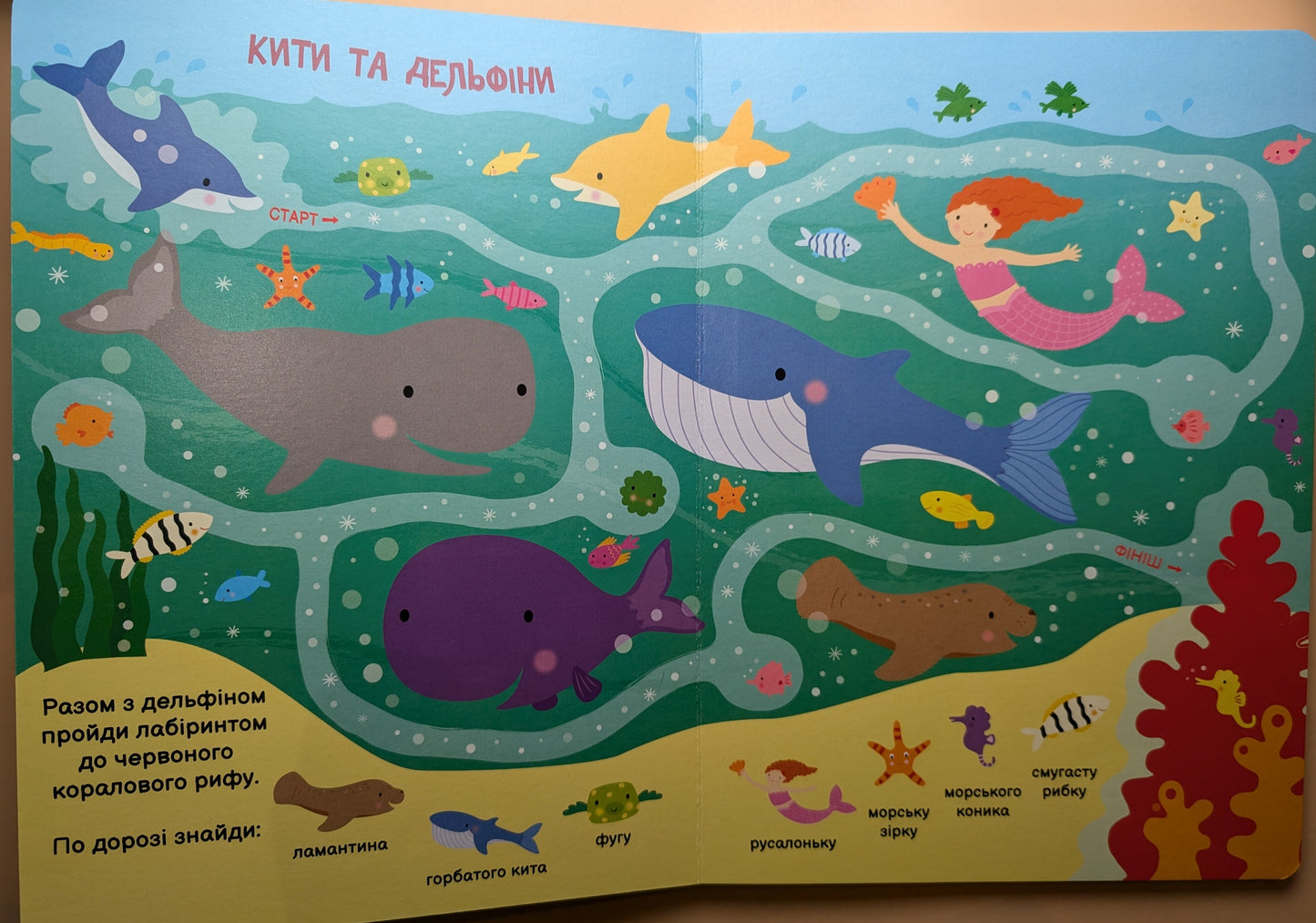 Лісова пісня. Бояриня.