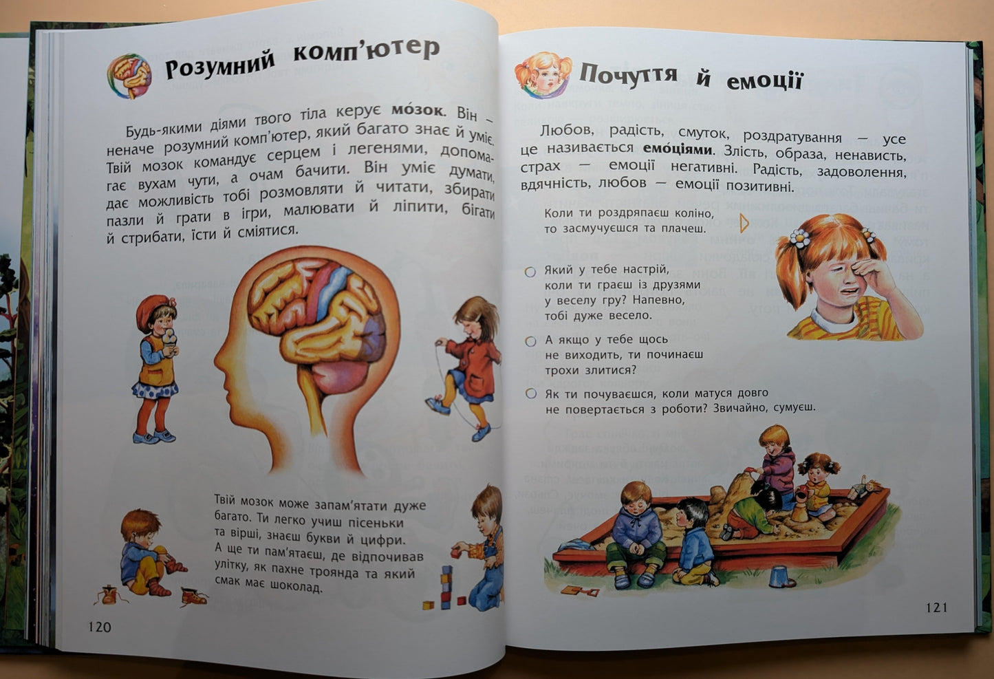Encyclopedia of Preschoolers