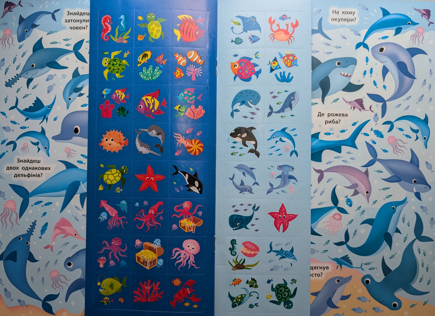 Underwater World. Find and Show.