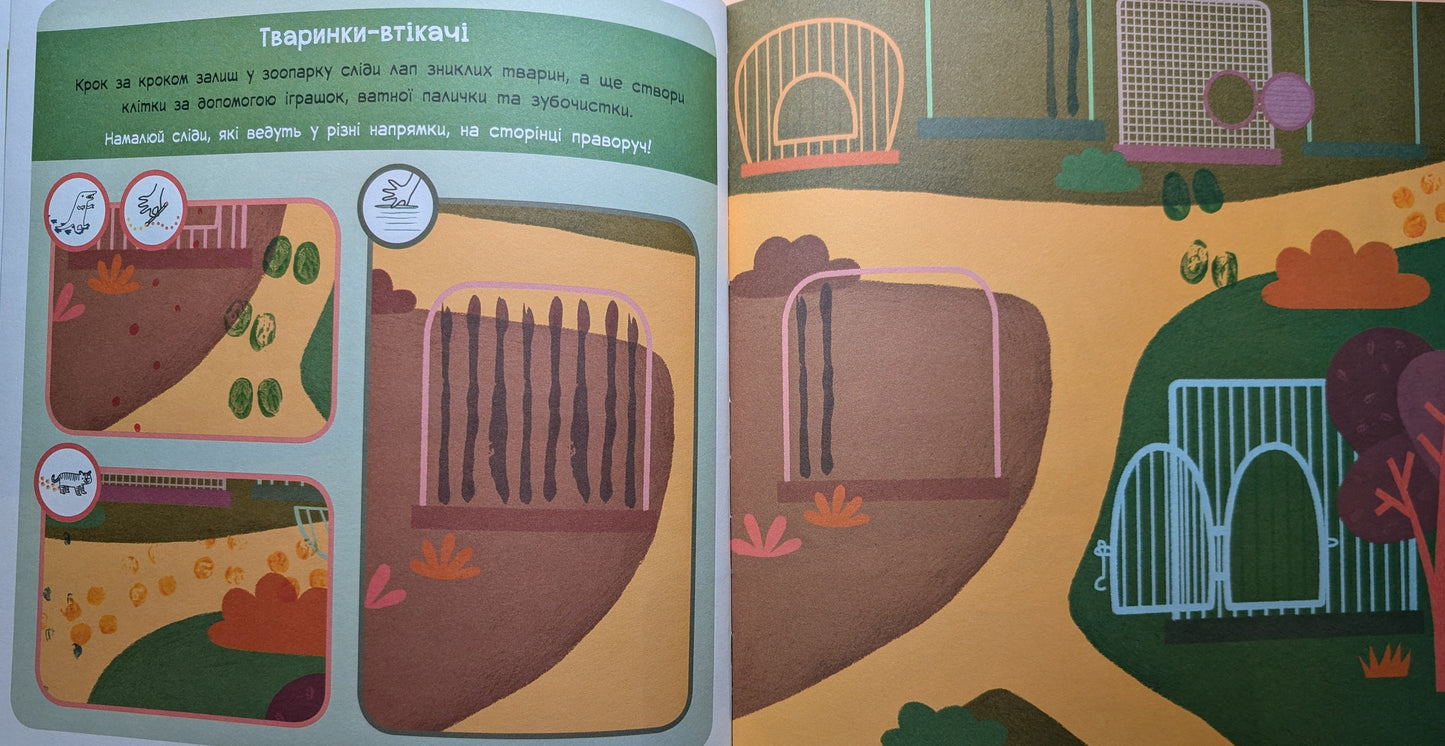 Painting with Objects