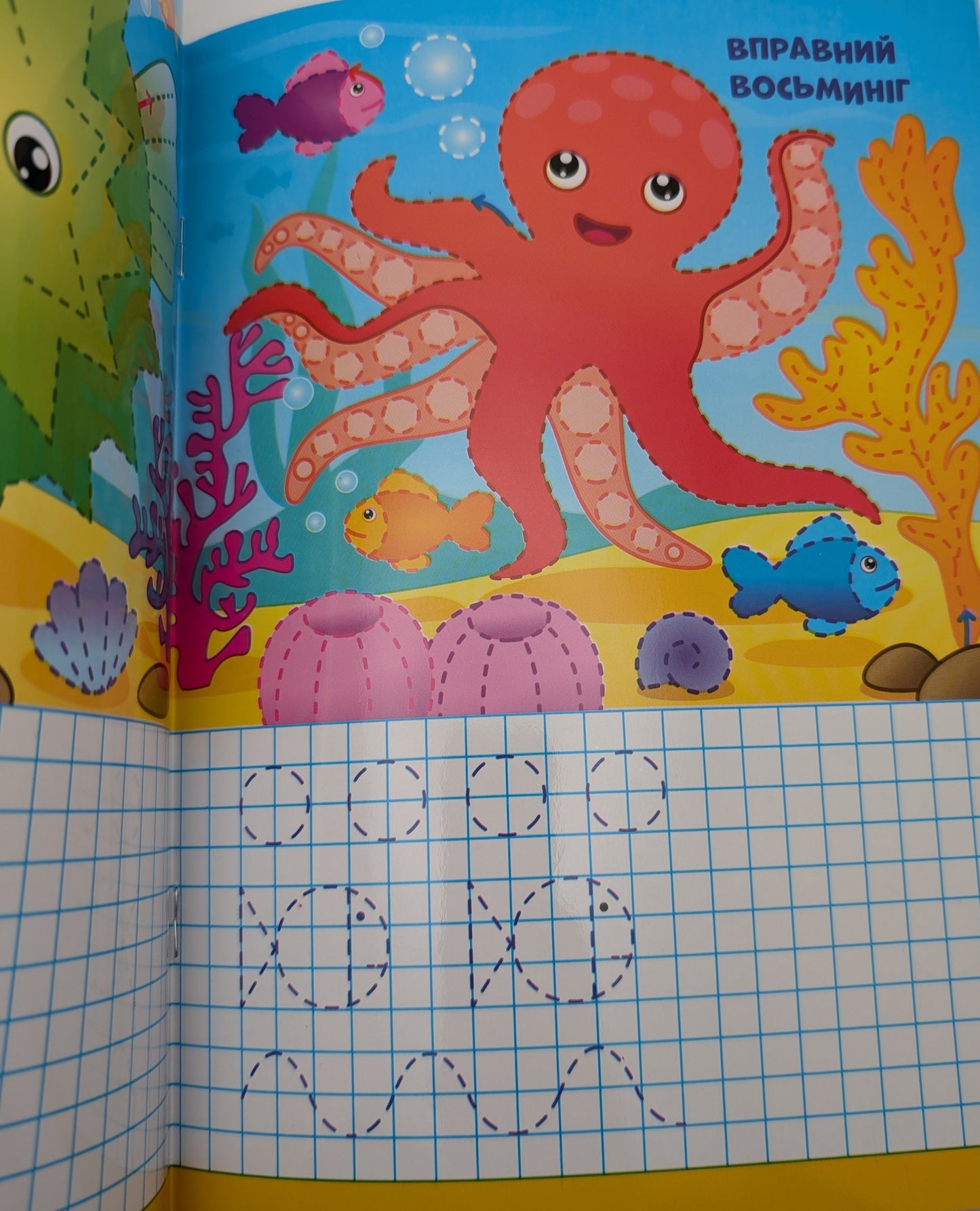 Write and wipe. Maritime notebook