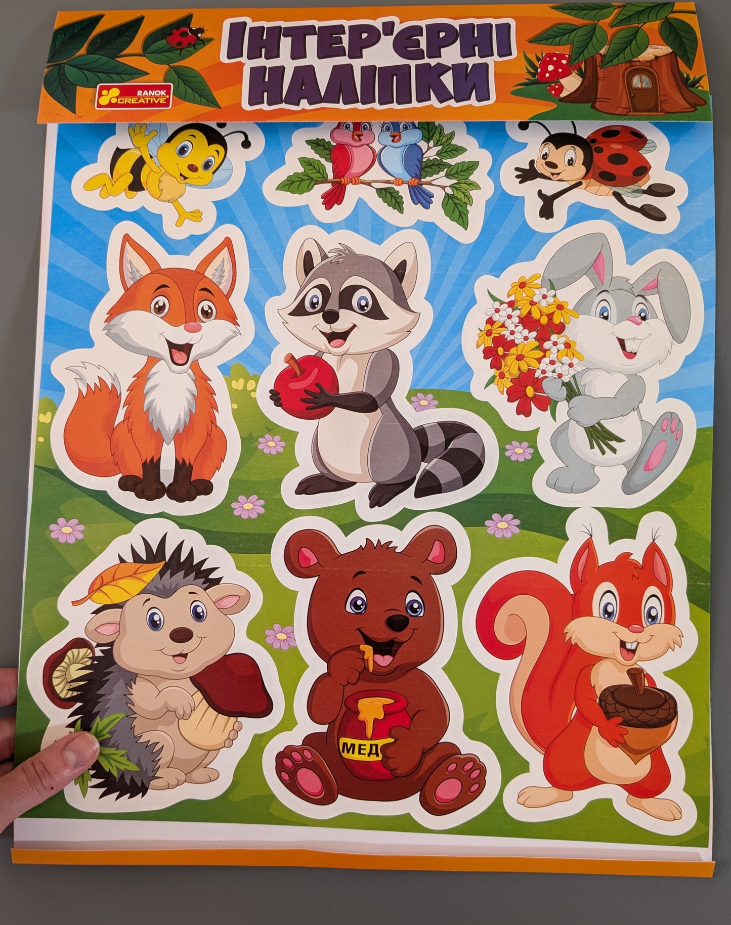 Interior stickers. Forest Animals.
