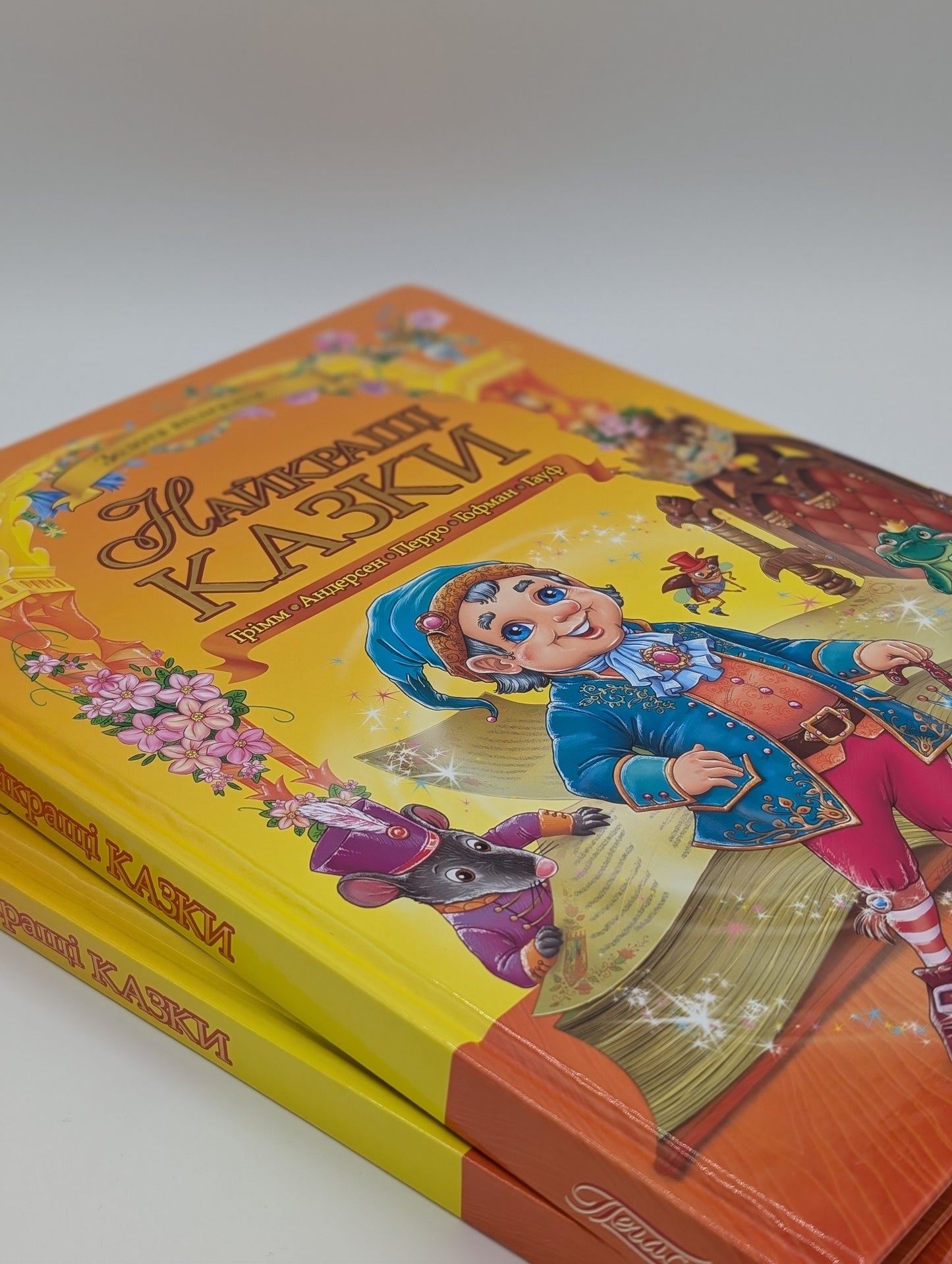 The Best Fairy Tales. Golden collection.