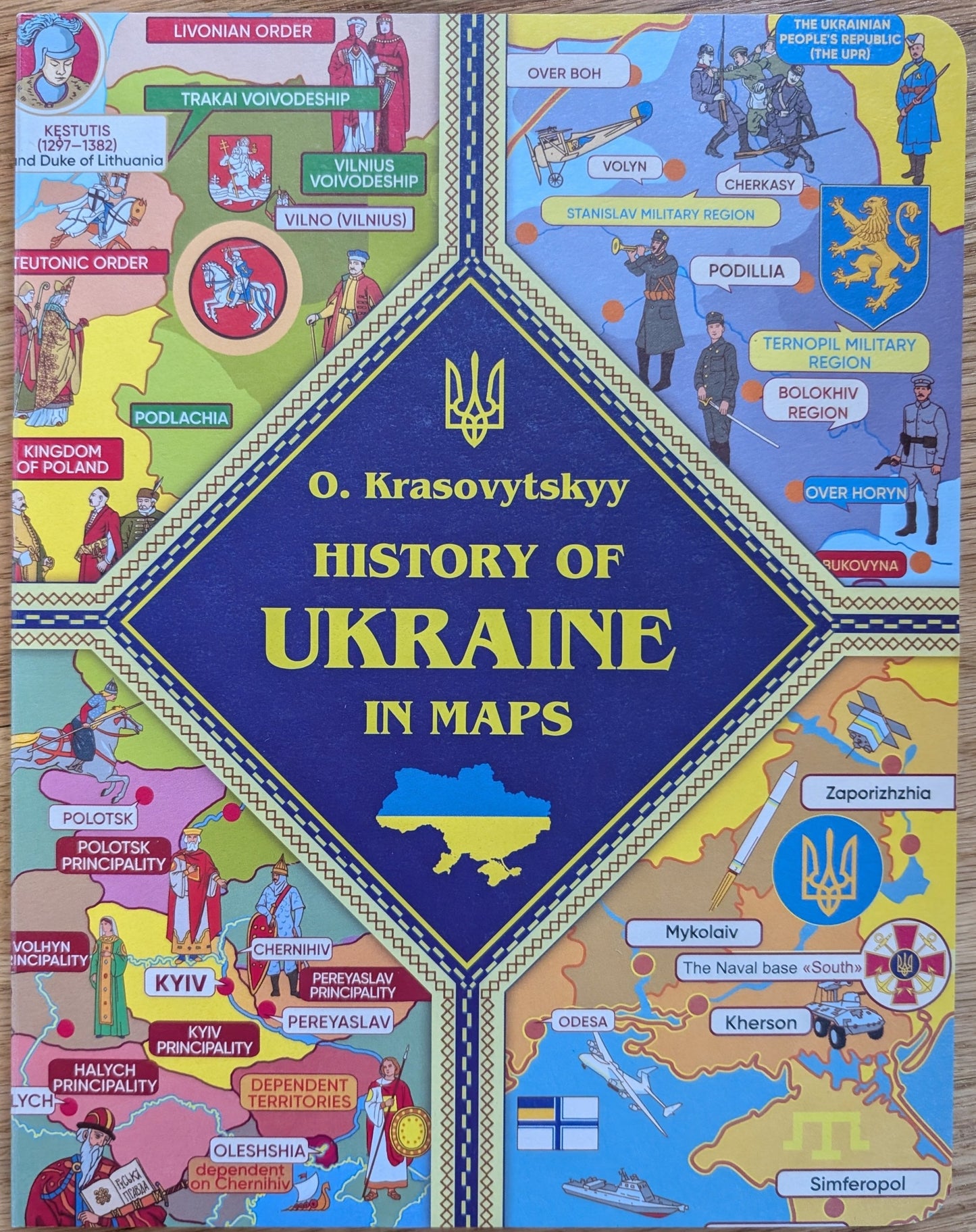 History of Ukraine in maps (English)
