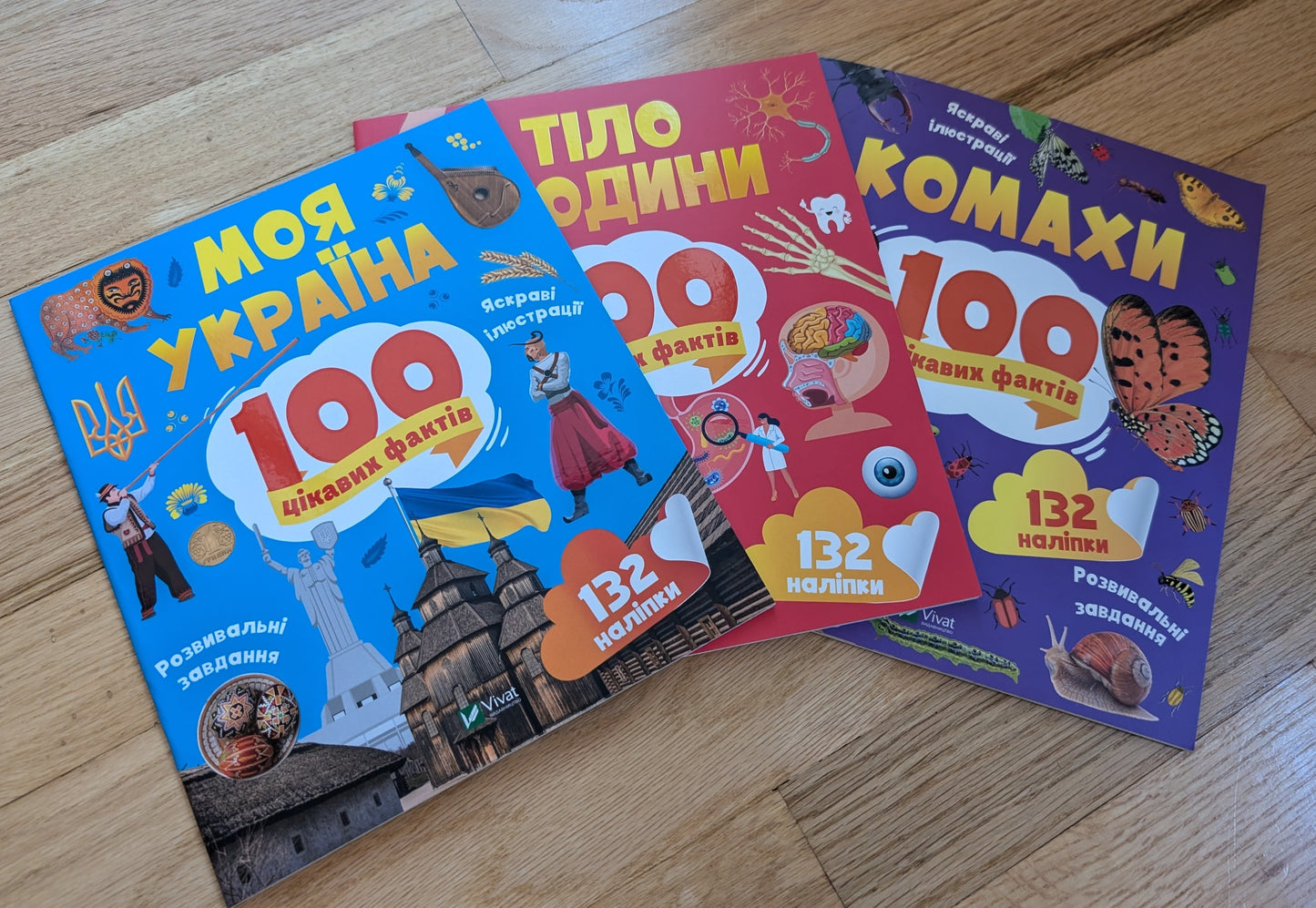 Комахи. 100 цікавих фактів