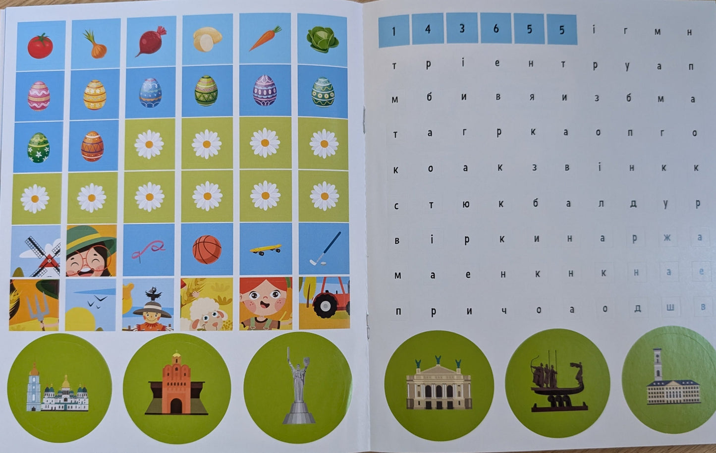 My Ukraine. 100 interesting facts. (Soft cover)