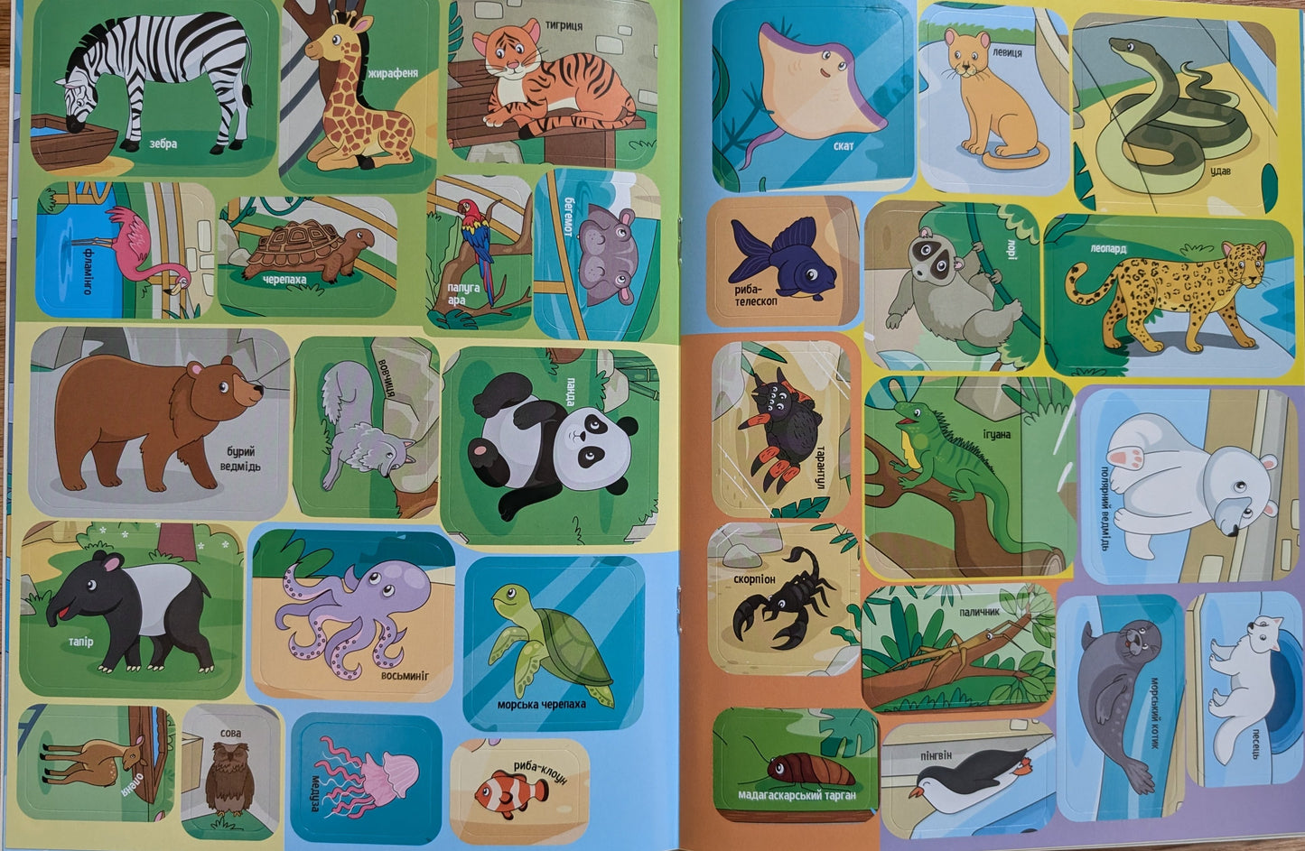 Animals in the zoo. sticker book. (soft cover)