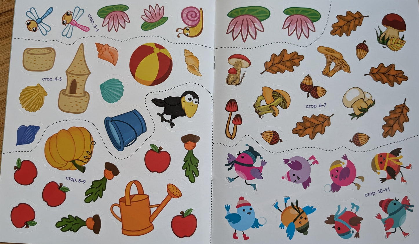 Baby's first coloring pages. Animals. (soft cover)