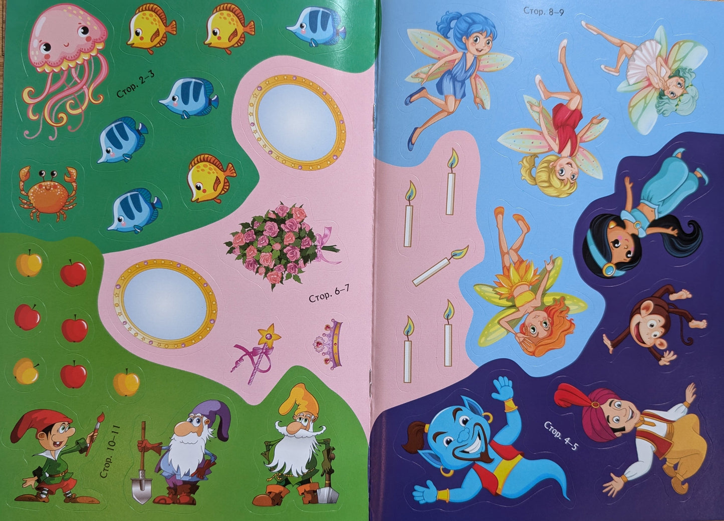 We play and learn with stickers. Fairytale world (Soft cover)