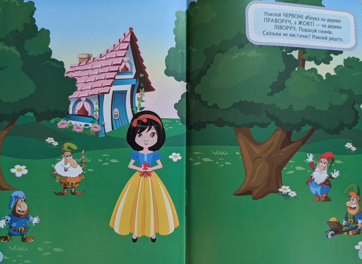 We play and learn with stickers. Fairytale world (Soft cover)