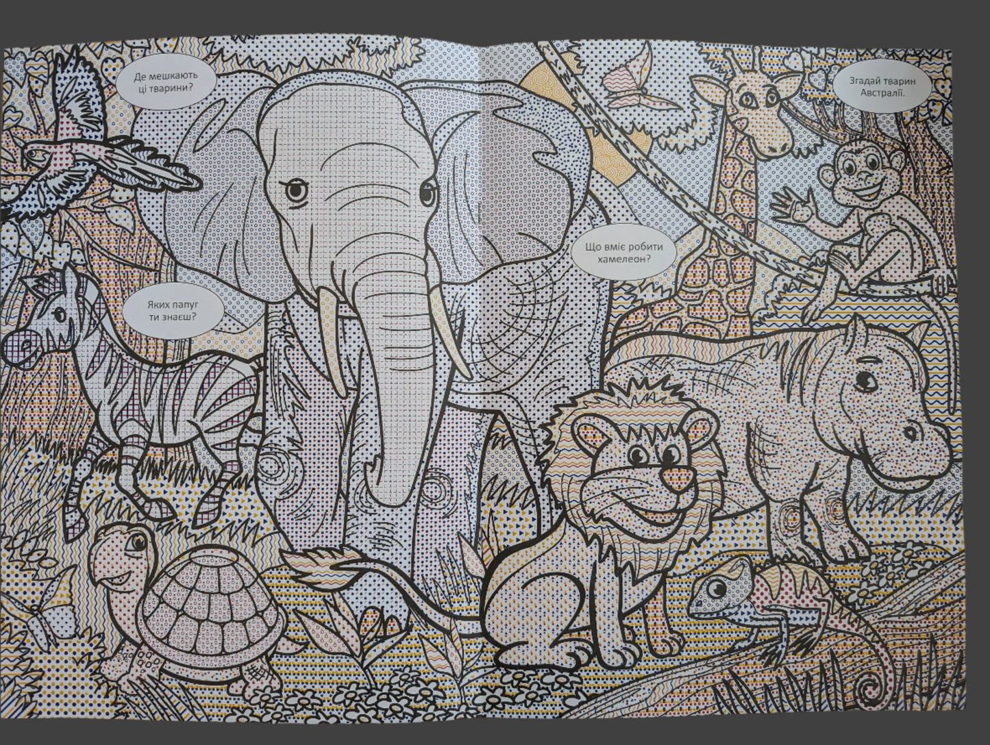 Wimmelbuch. Water coloring pages. Wild animals (Soft cover)