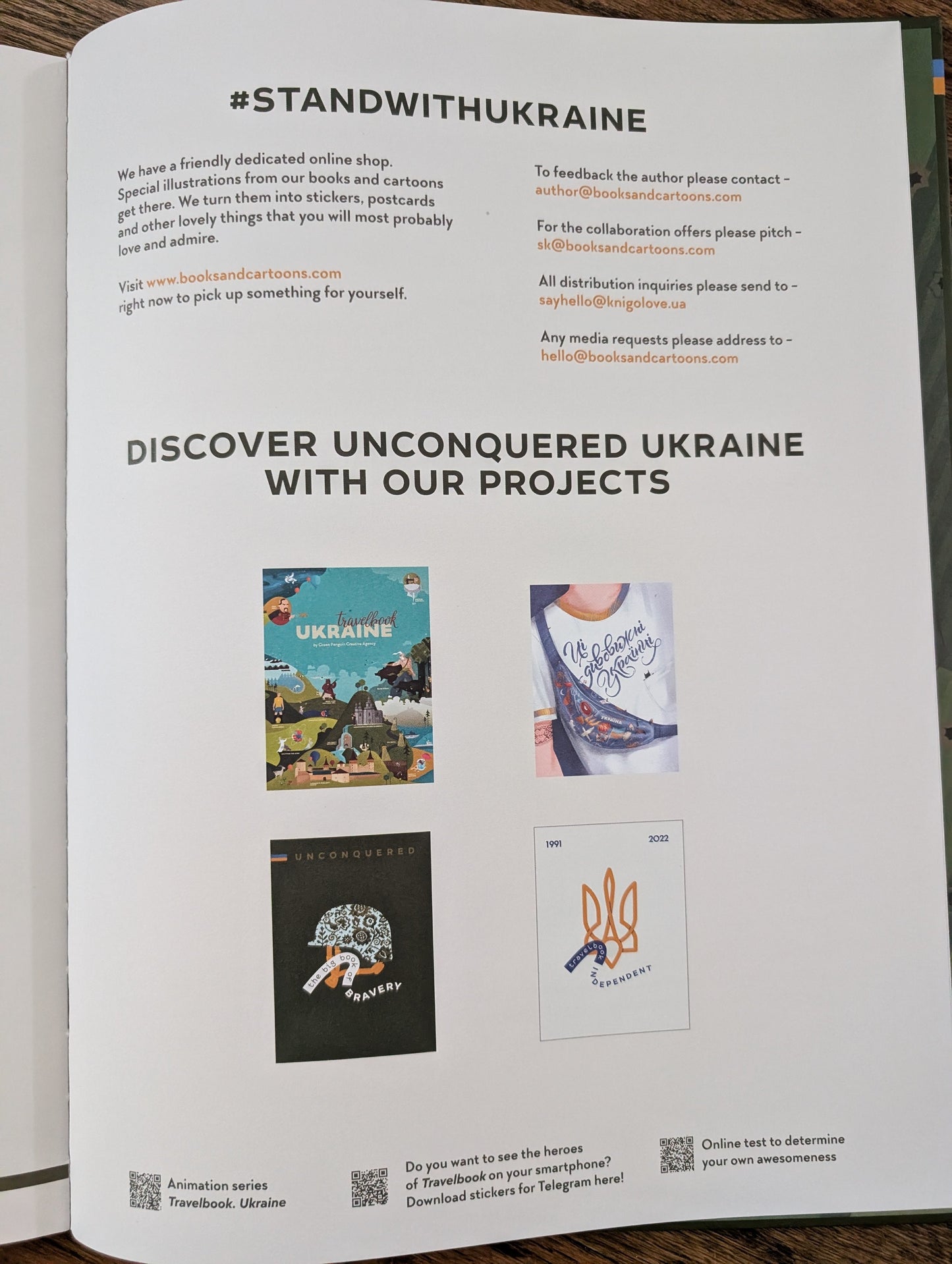 Travelbook. Independent / Книга подорожей. Незалежний