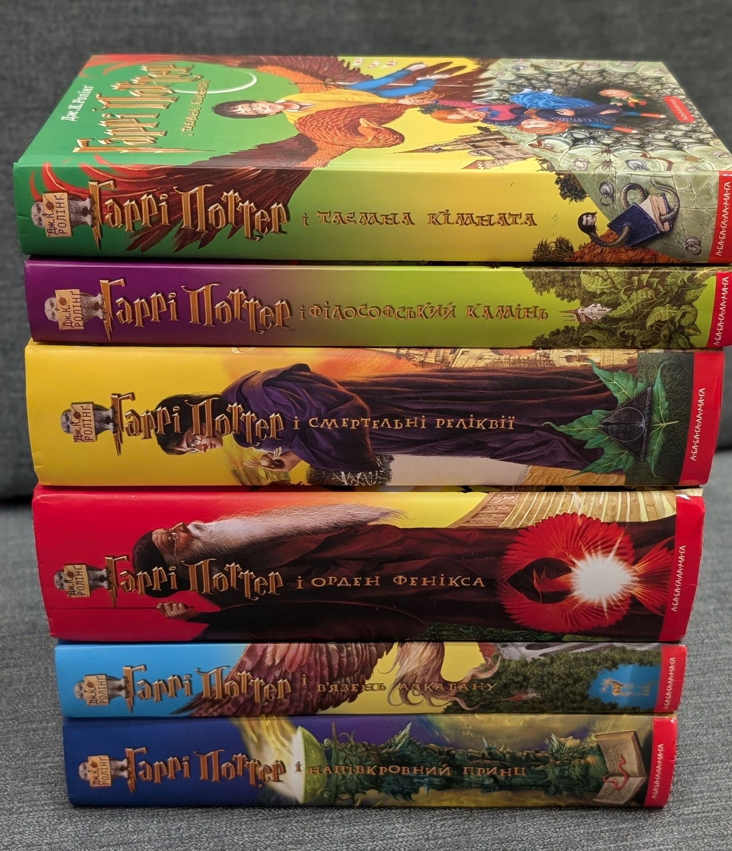 Harry Potter and the Chamber of Secrets