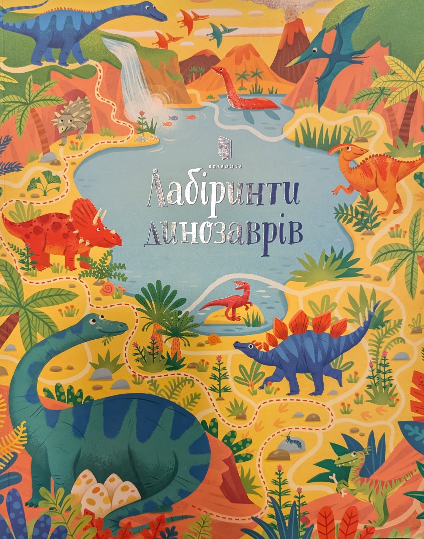 Wimmelbuch. Dinosaur mazes