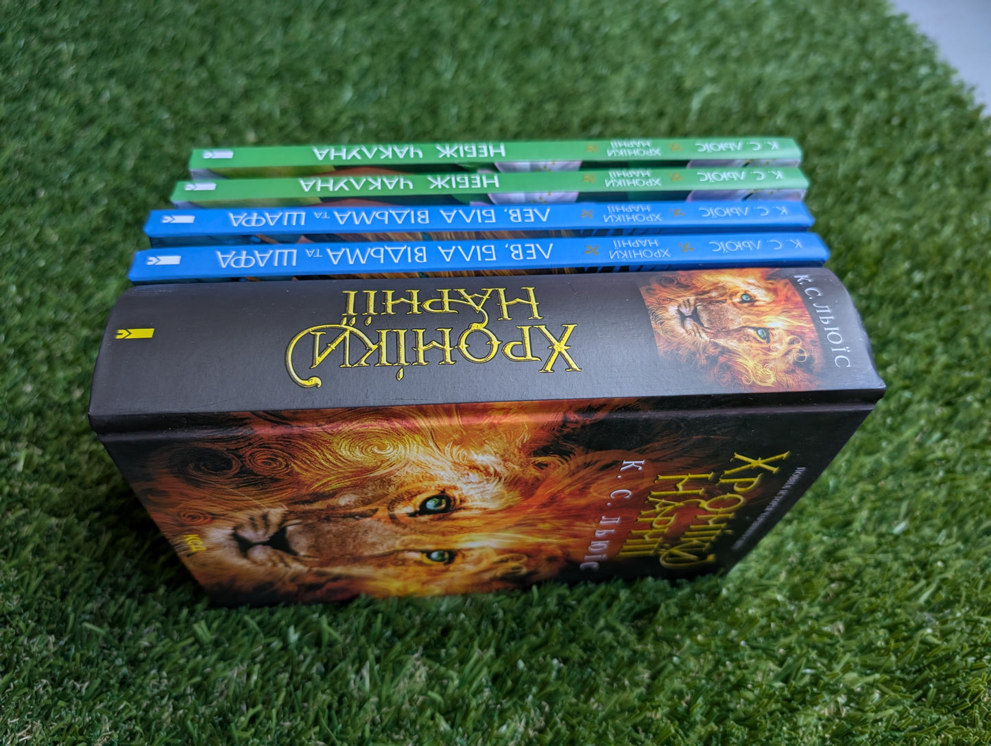The Chronicles of Narnia: The Complete History of the Wizarding World