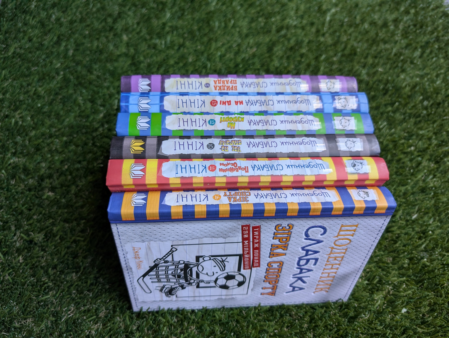 Diary of a Wimpy Kid. The Long Haul. Book 9