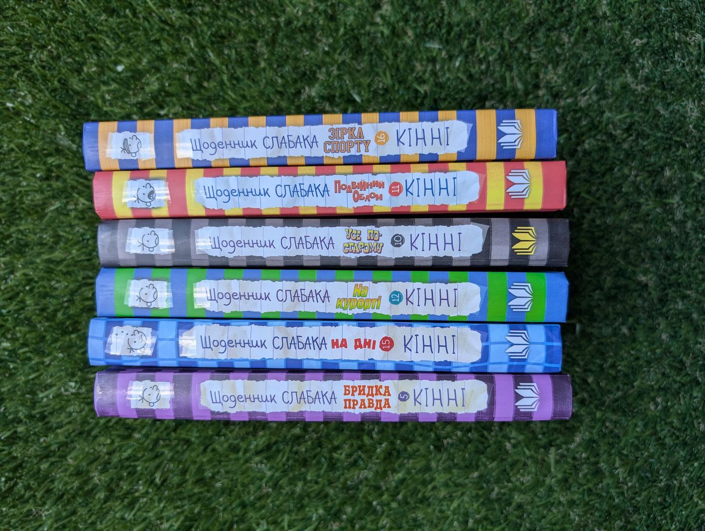 Diary of a Wimpy Kid. The Long Haul. Book 9