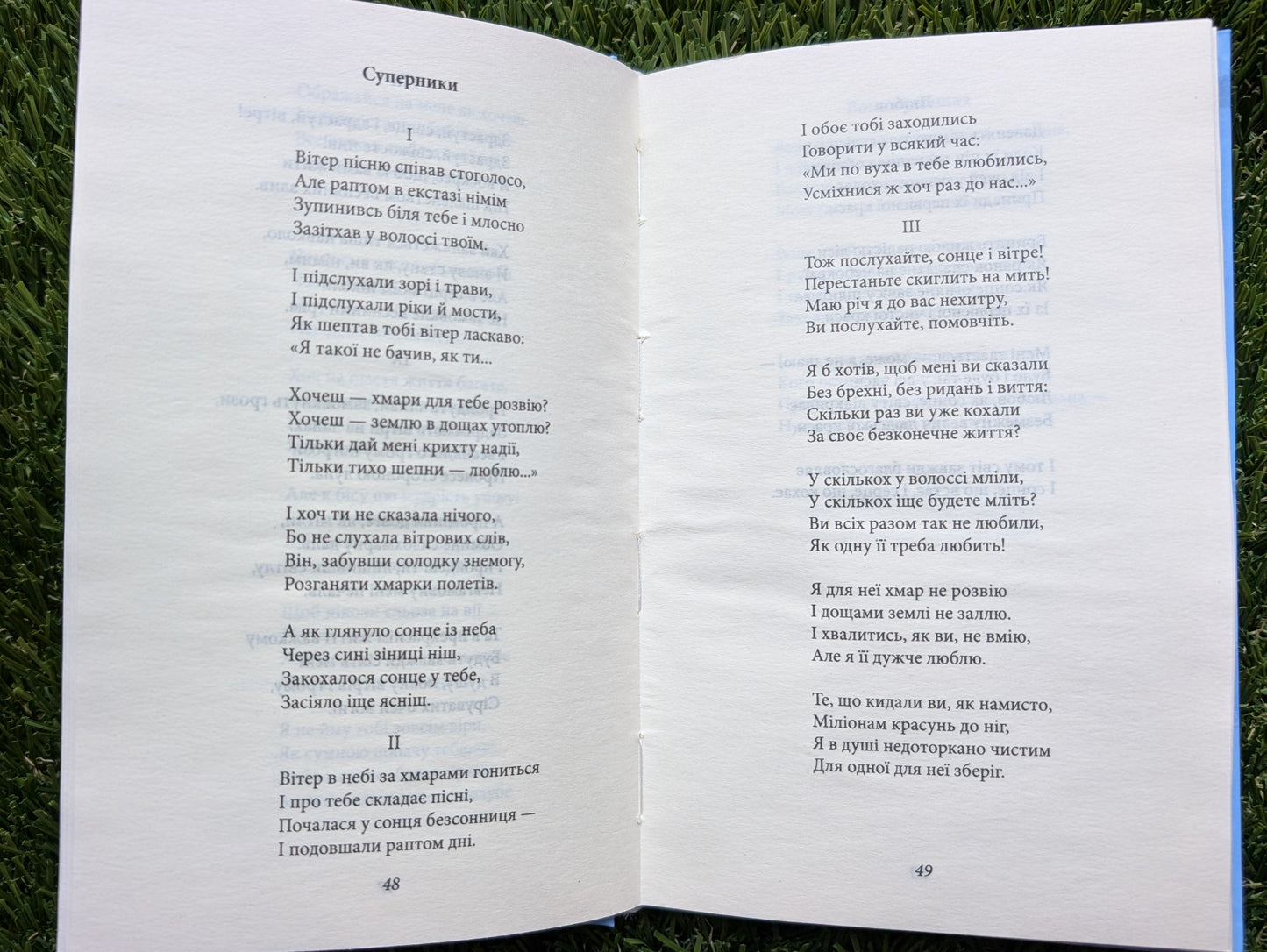 Silence and Thunder. Poems by Vasyl Symonenko