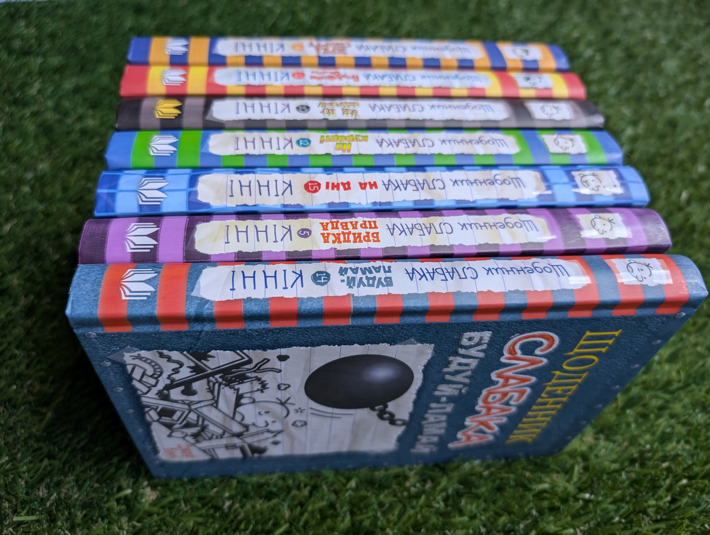 Diary of a Wimpy Kid. Build and Break. Book 14