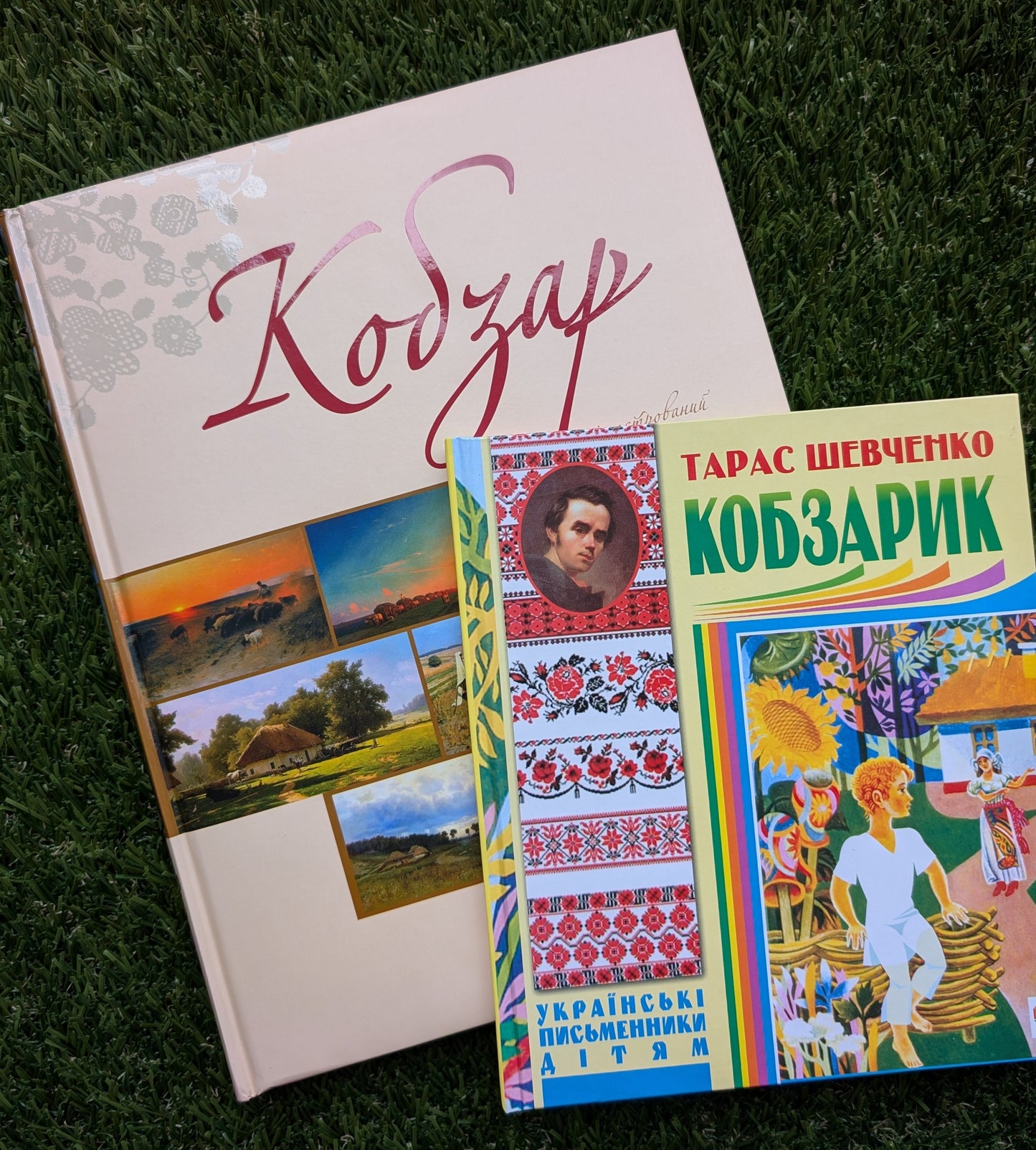 Кобзар ілюстрований