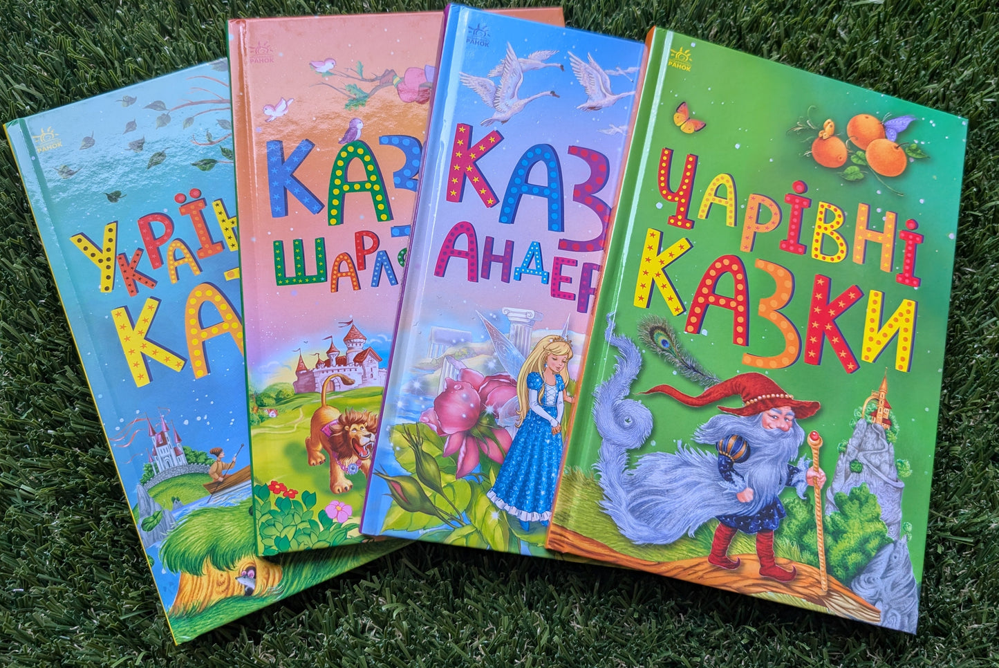Hans Christian Andersen’s Fairy Tales