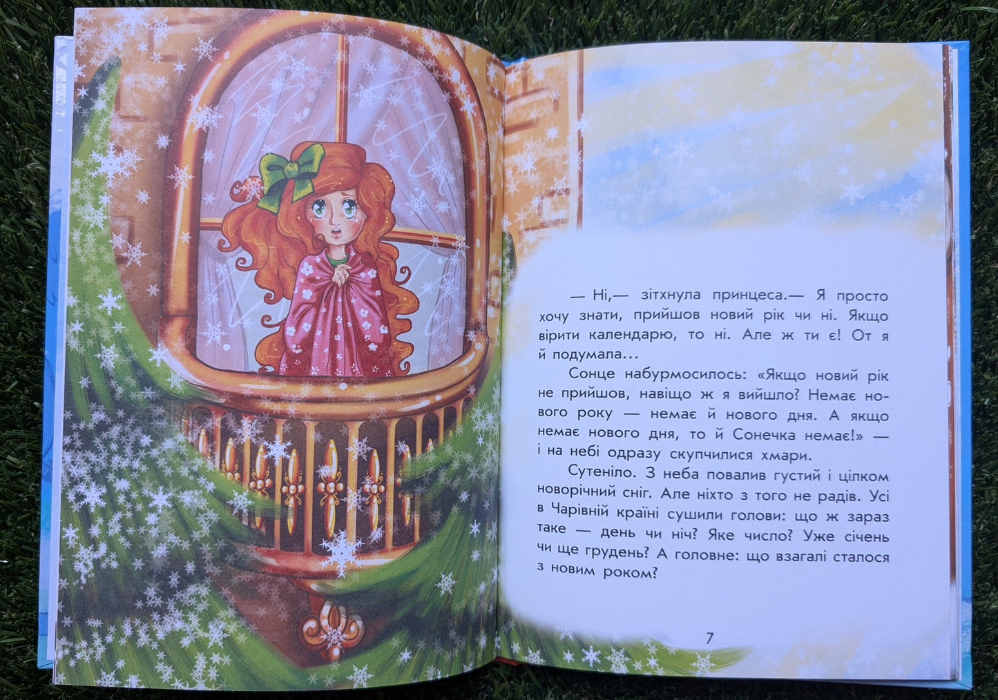 Magical stories. In Search of the New Year.