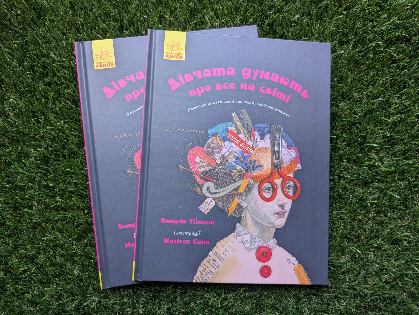 Girls Think of Everything: Stories of Inventions by Women