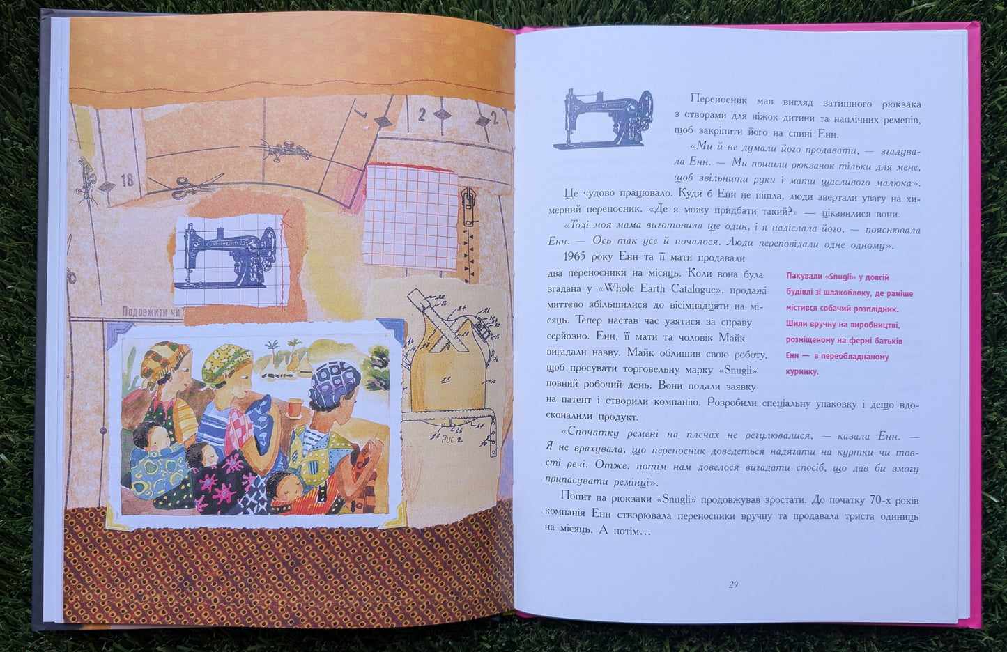 Girls Think of Everything: Stories of Inventions by Women