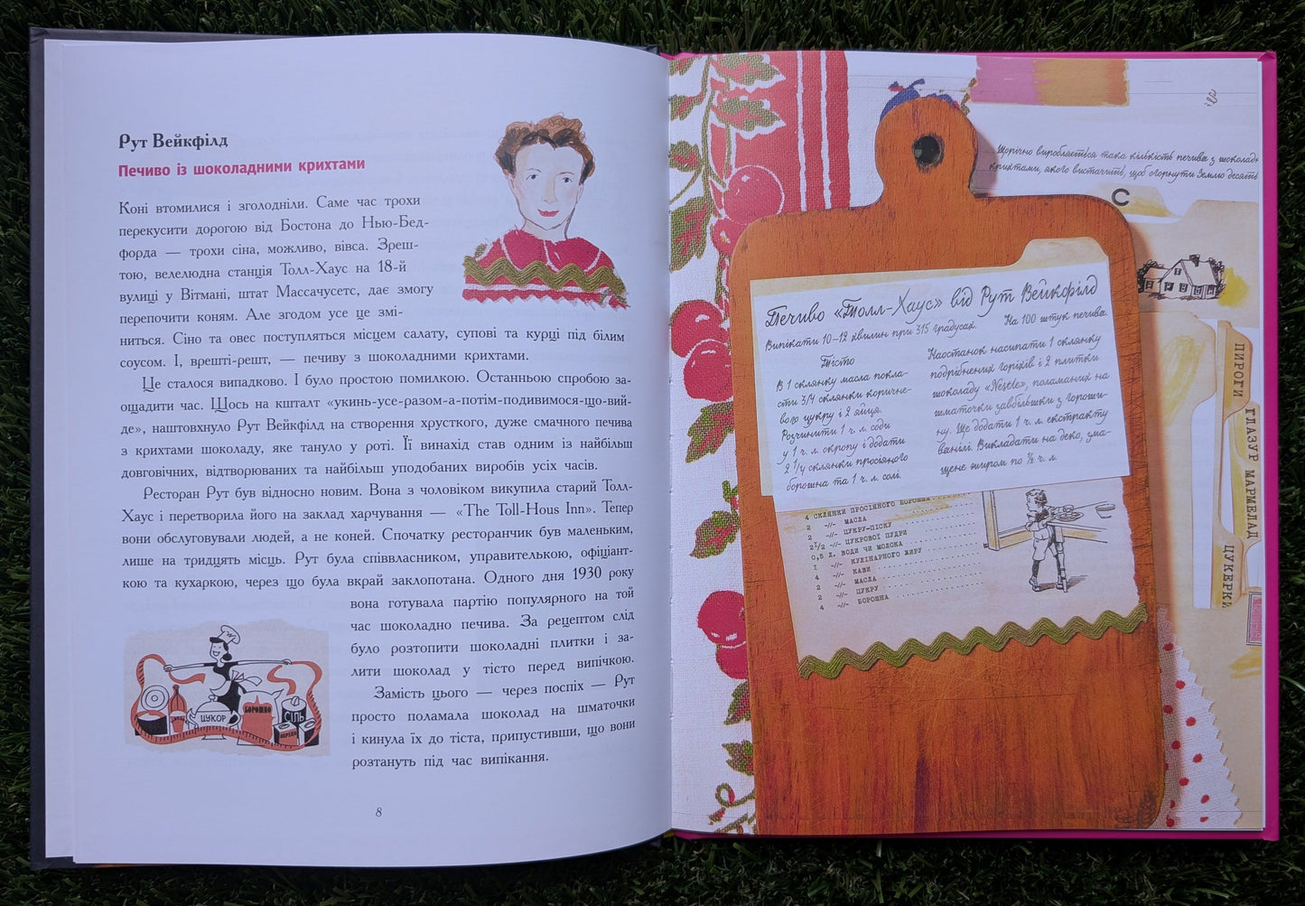 Girls Think of Everything: Stories of Inventions by Women