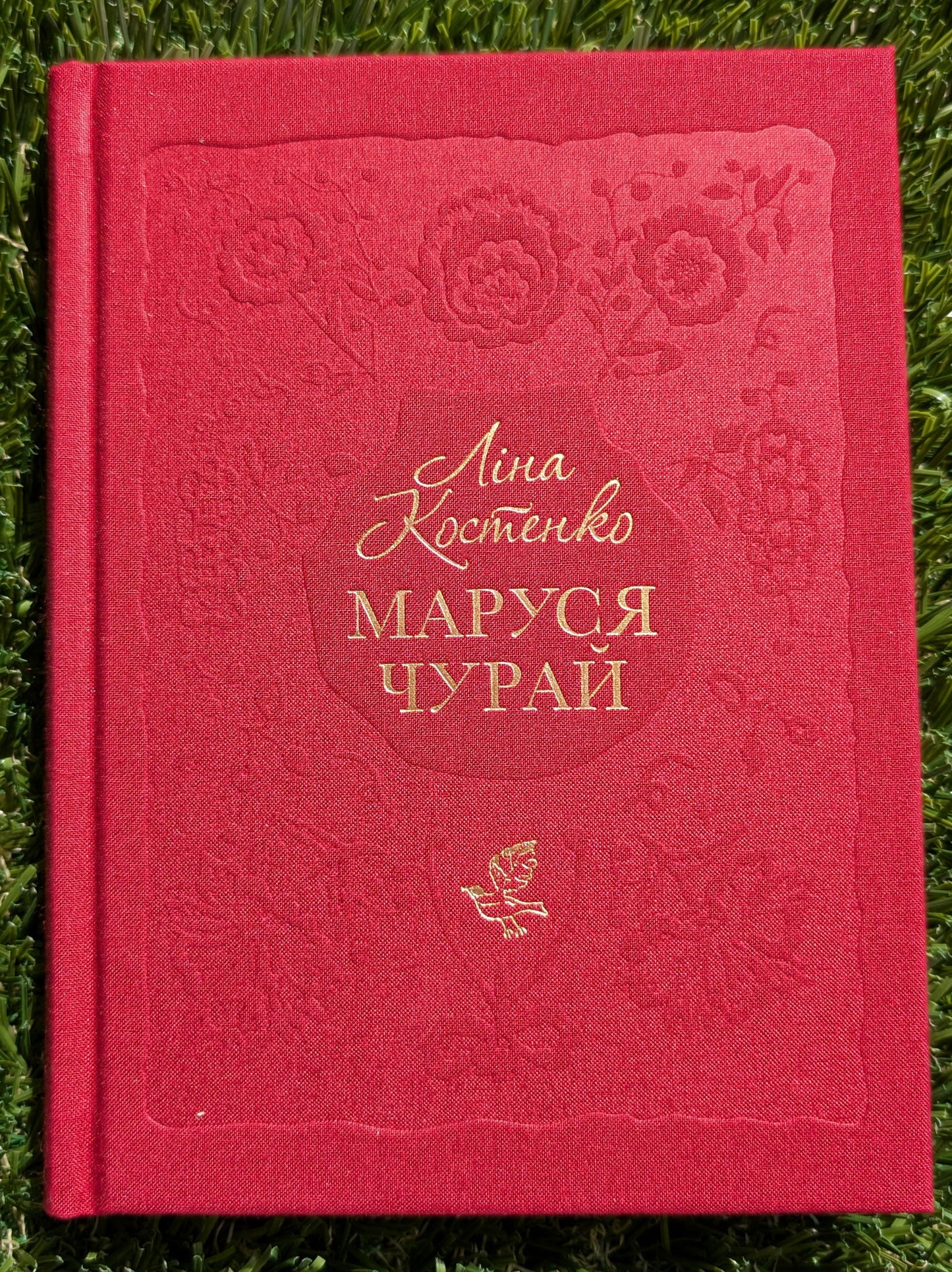 Marusia Churai by Lina Kostenko