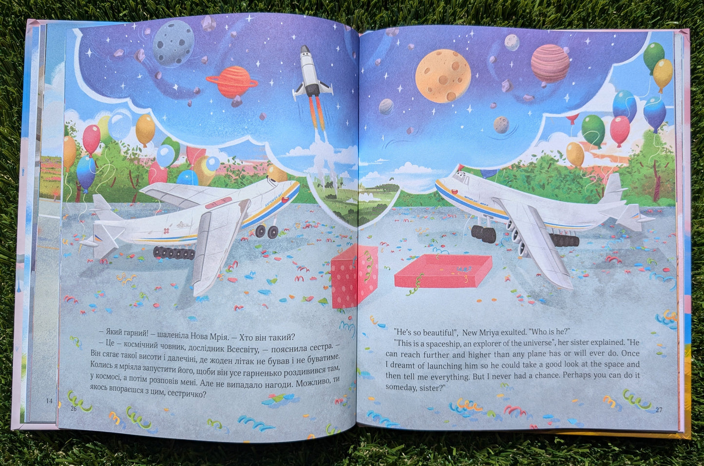 Winged Stories: In the Heart of the Airplane (English/Ukrainian)