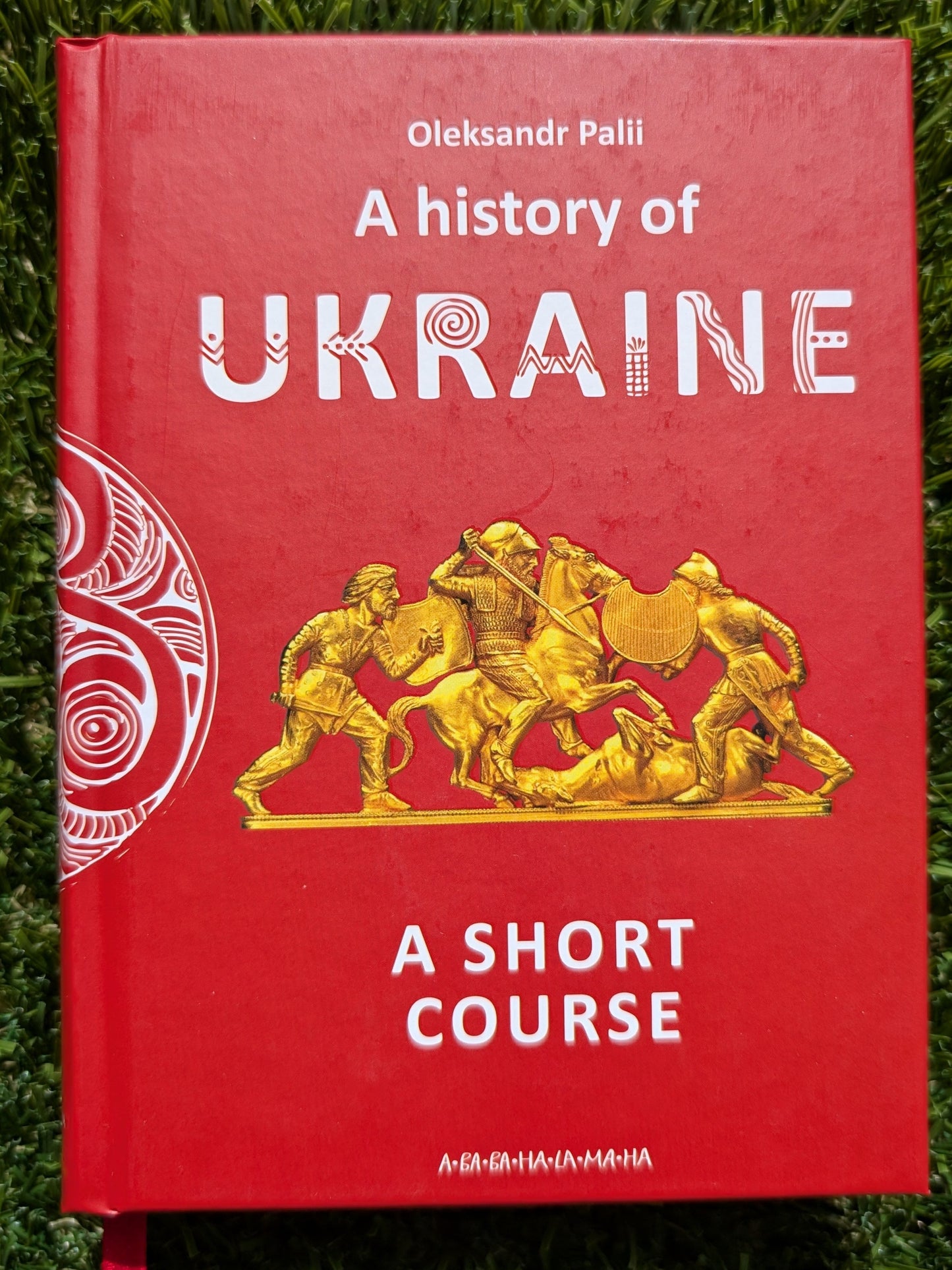 A History of Ukraine. A Short Course (English)