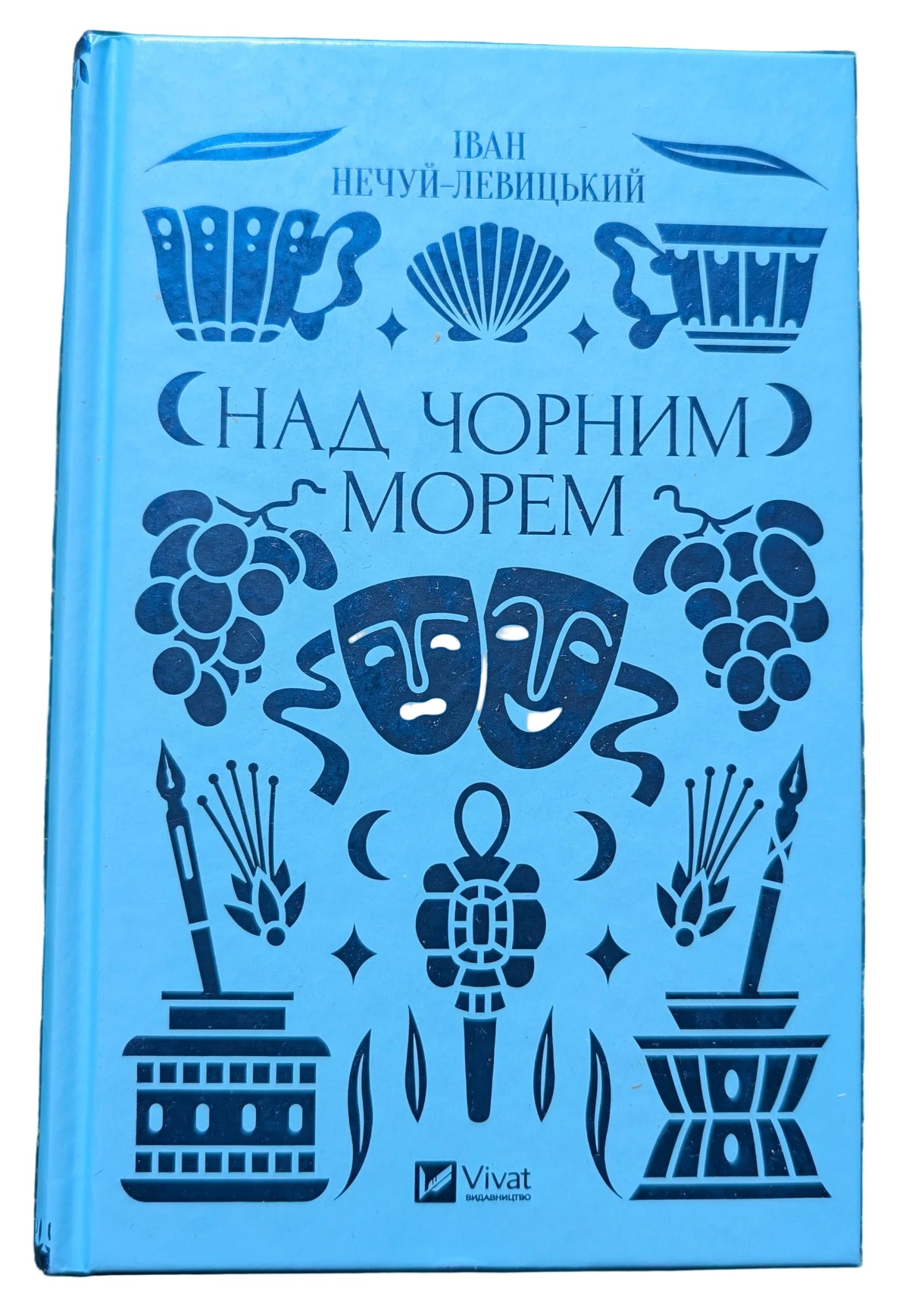 Over the Black Sea, novel by Ivan Nechuy-Levytskyi
