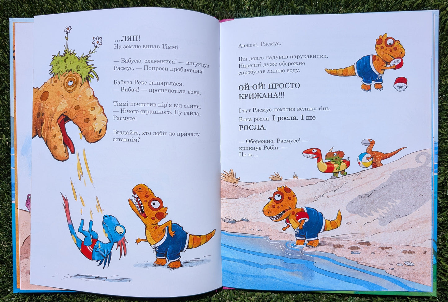 Dinosaur friends. Swimming Competition