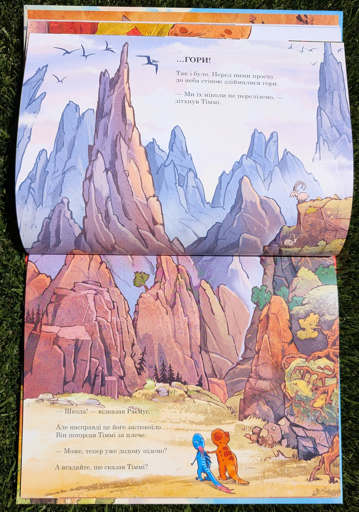 Dinosaur friends. Journey