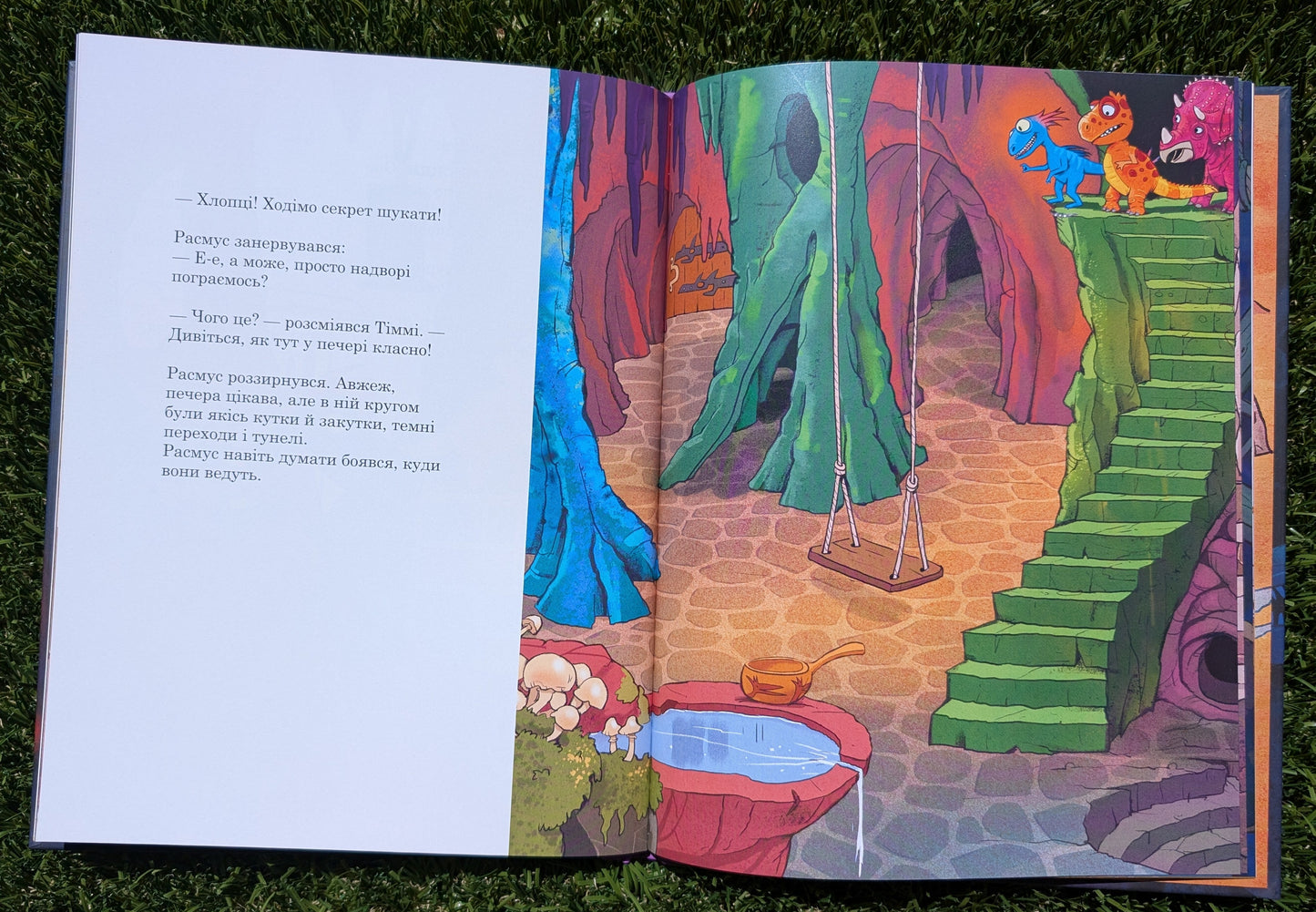 Dinosaur friends. The Secret