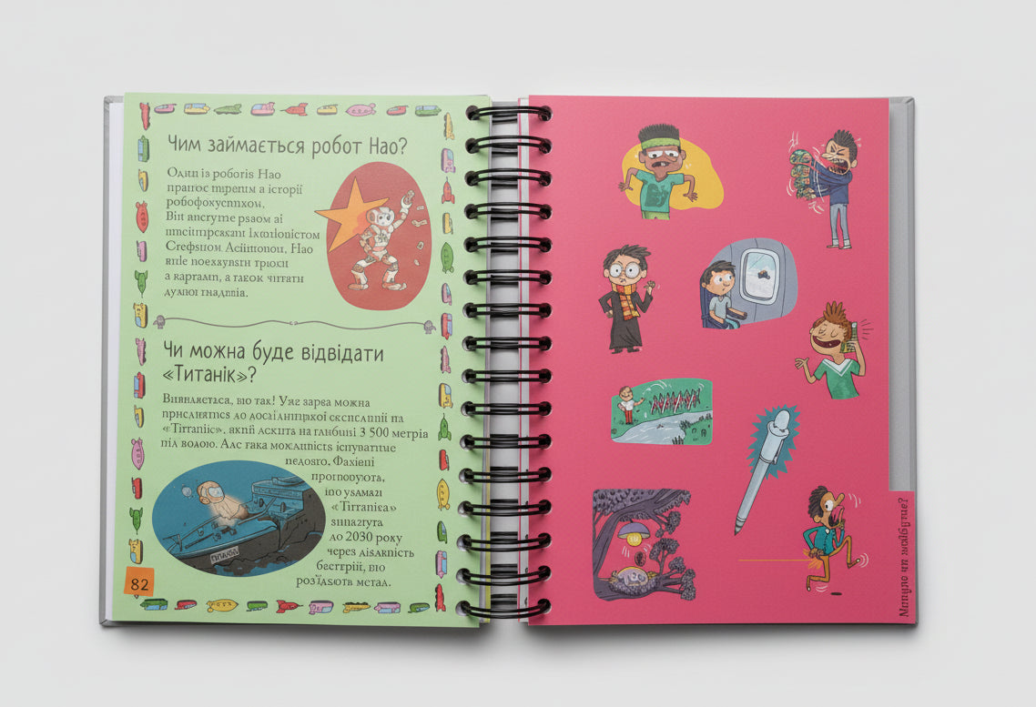 I Want to Know! What Will the Future Be Like?