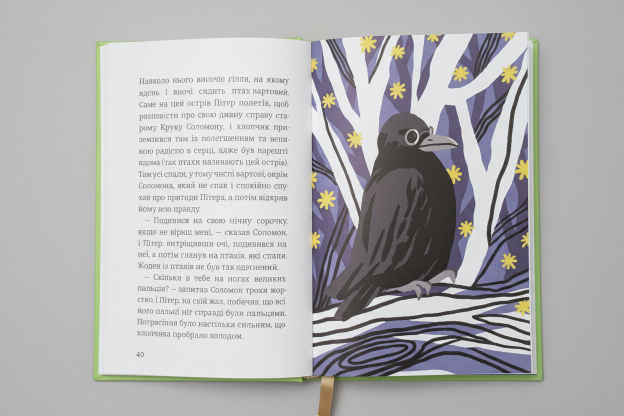 Peter Pan in Kensington Gardens