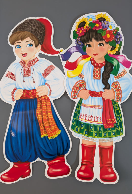 Decorative set "Ukrainians"