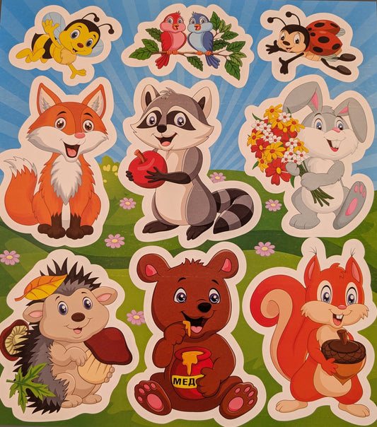 Interior stickers. Forest Animals.